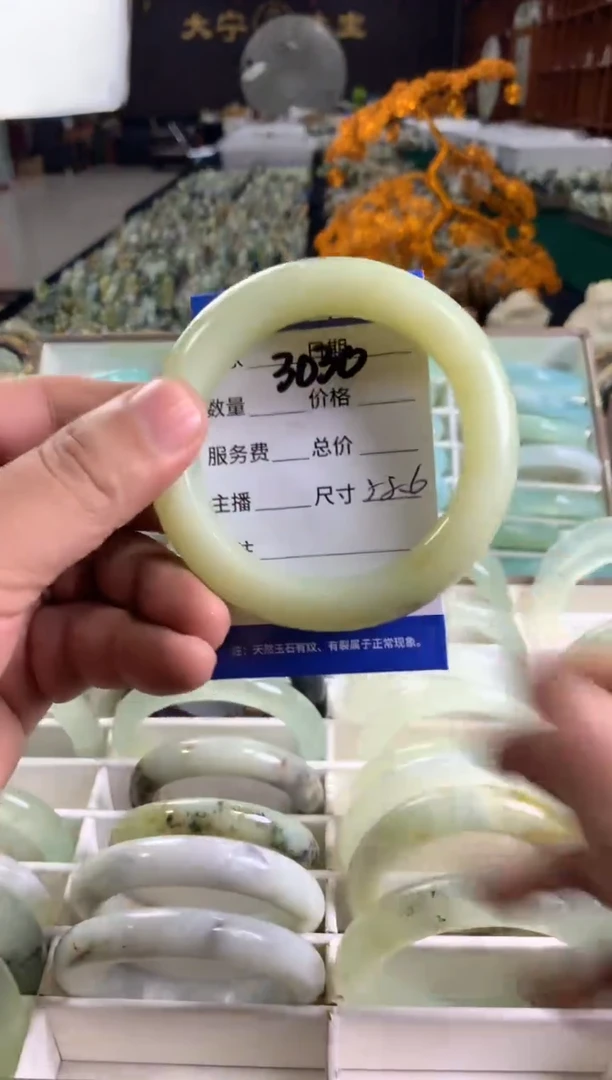 未镶嵌蛇纹石玉手镯3030