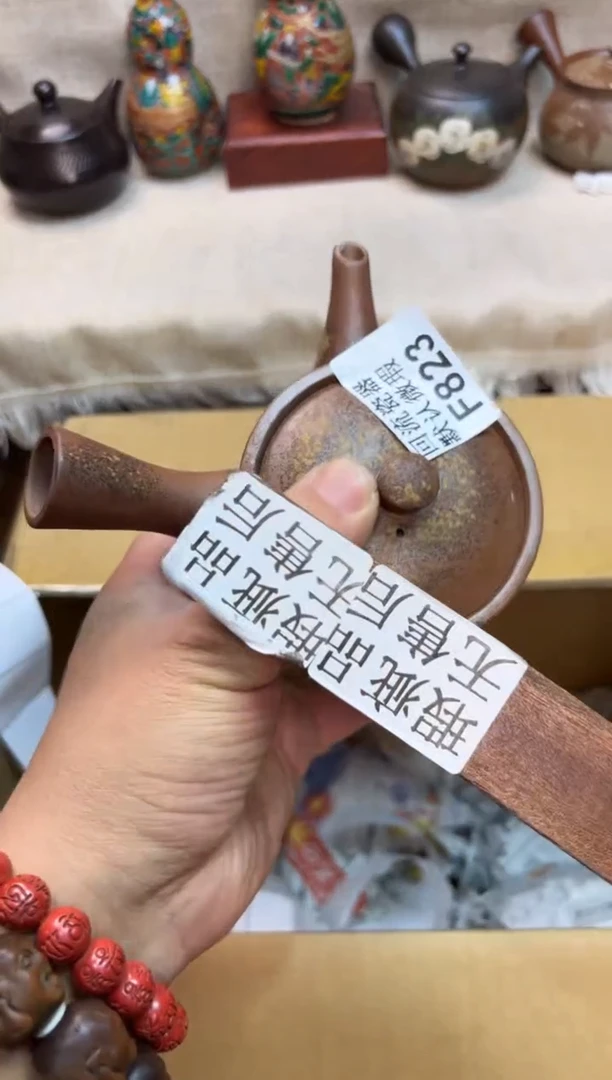 葫*6823海外茶壶海外茶壶