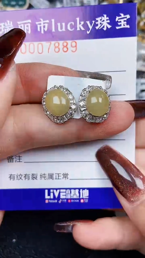 颈饰银S925镶嵌翡翠7889
