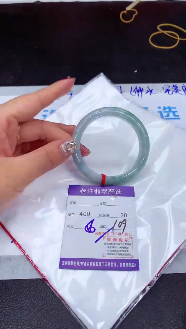 【闪购商品】翡翠手镯未镶嵌111111111111111