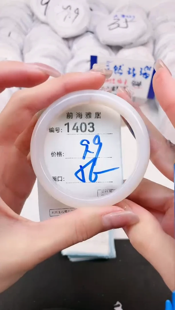 【闪购商品】玛瑙/玉髓手镯未镶嵌1403