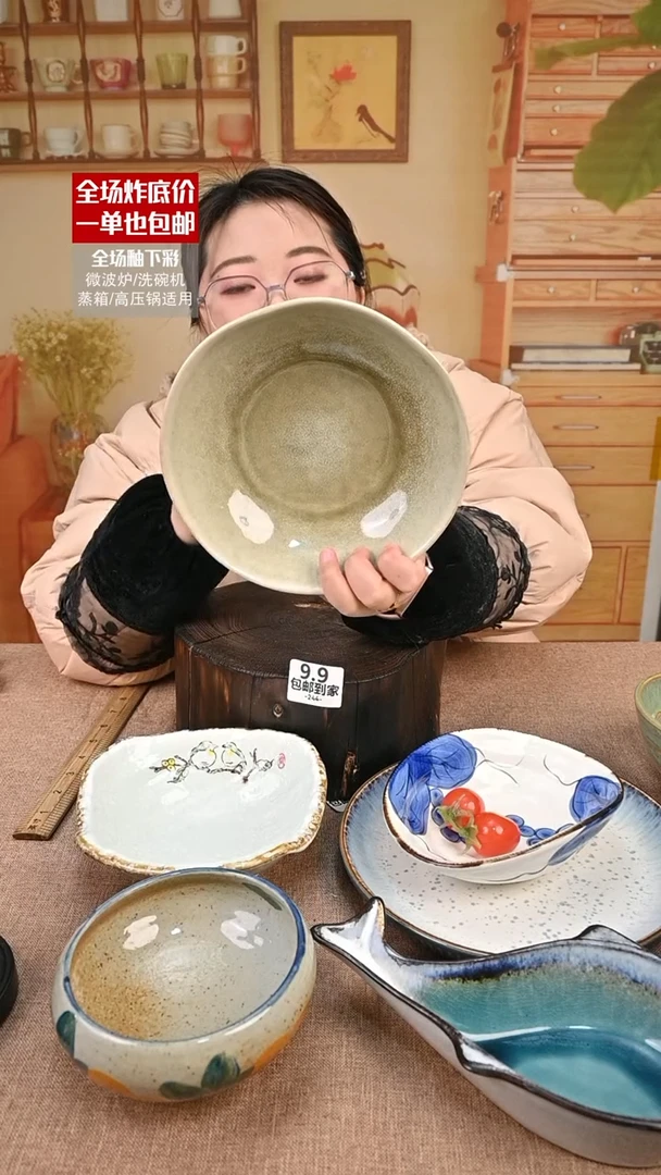 【闪购商品】瓷菜碗