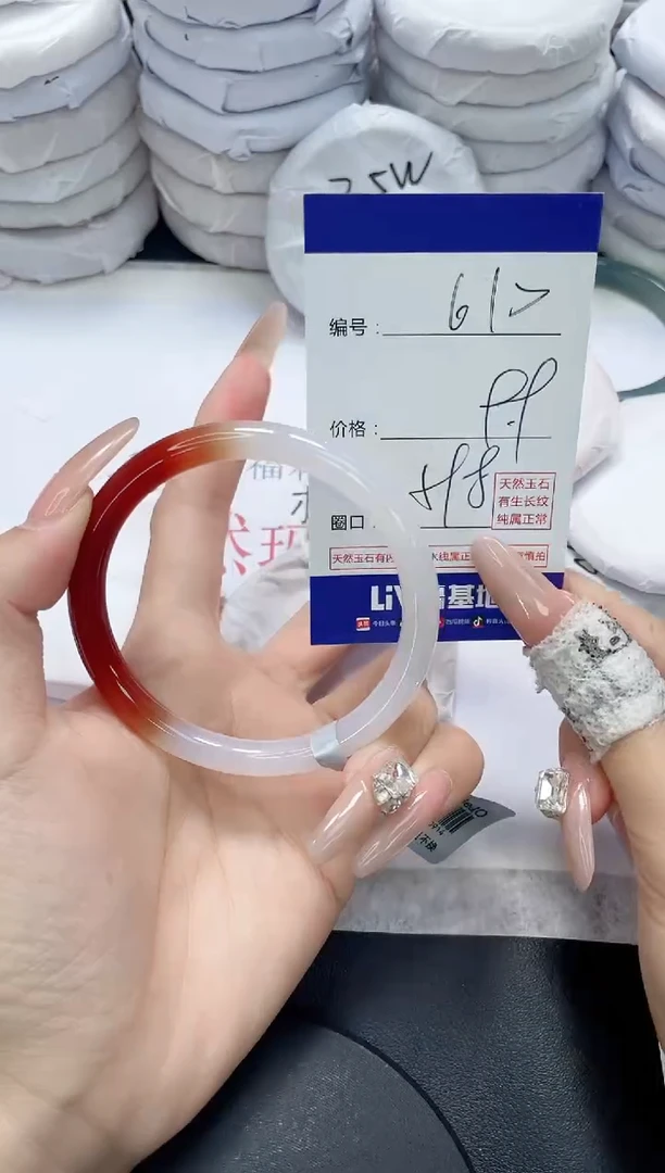 未镶嵌手镯玛瑙/玉髓610