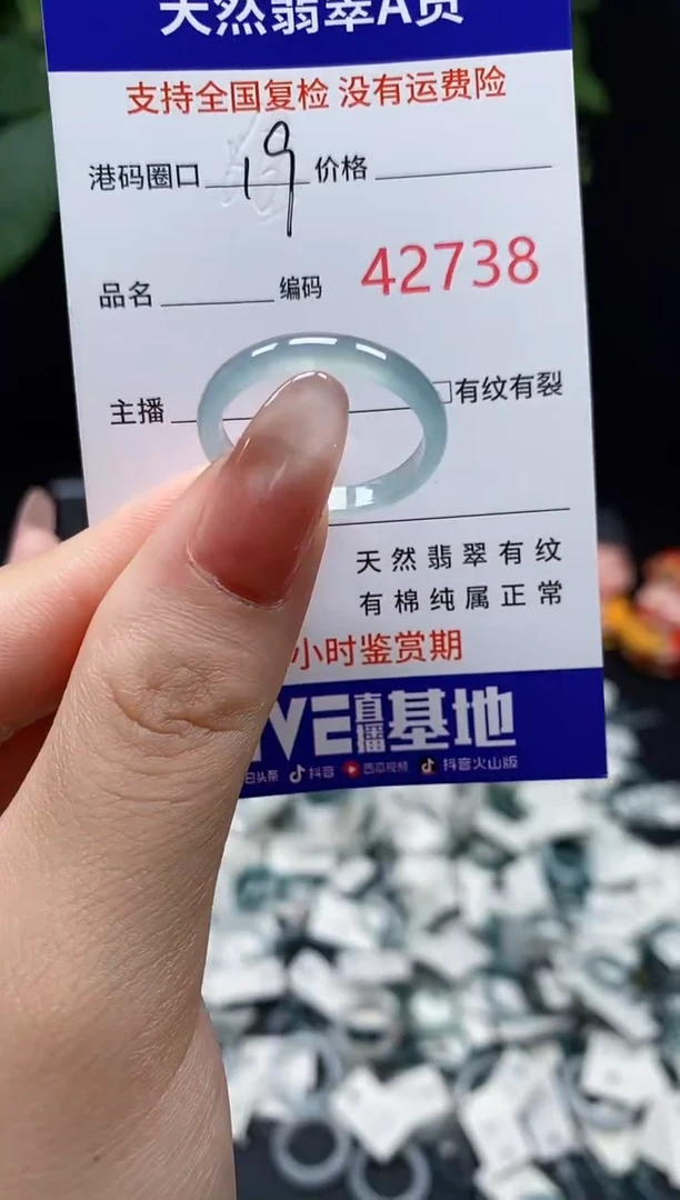 翡翠戒指未镶嵌天然翡翠戒圈2738