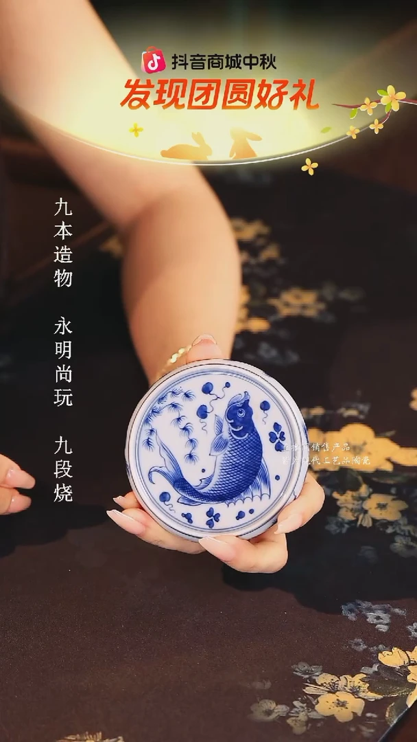 望月怀古..............