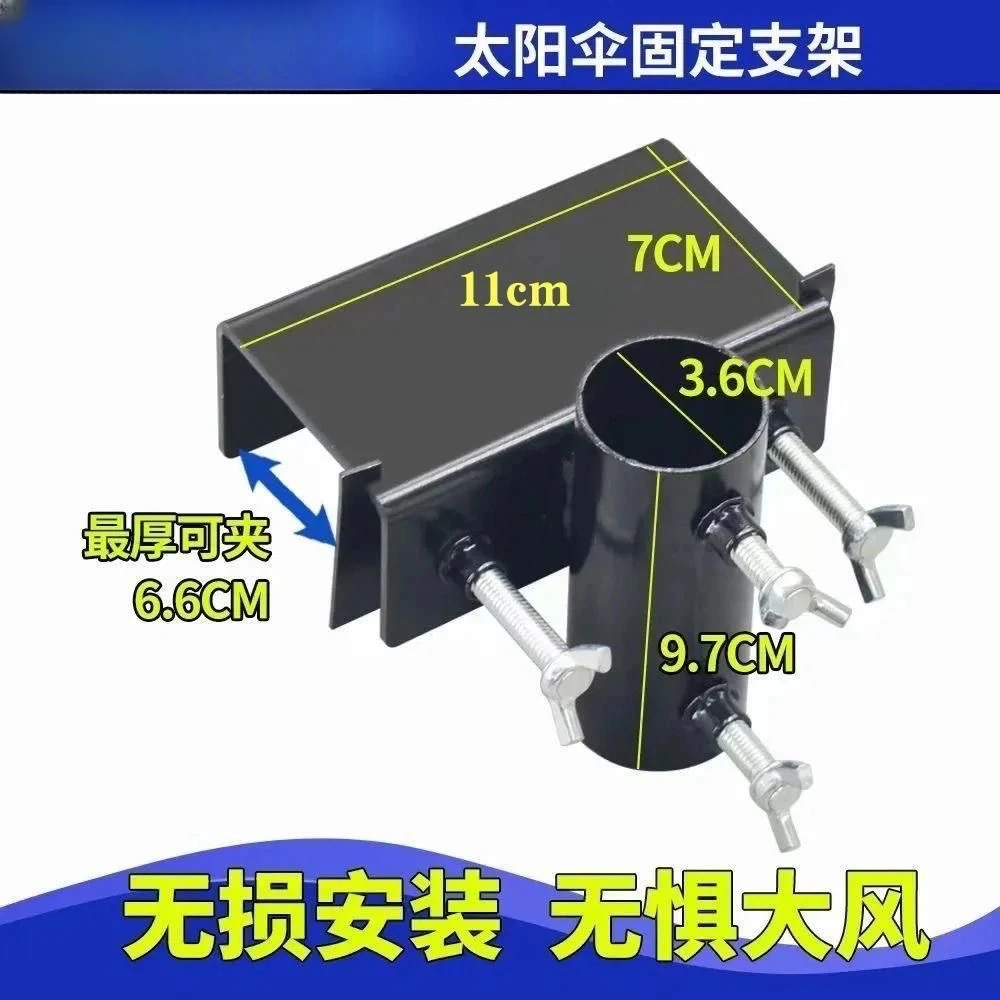 海翼 雨伞固定器三轮车大伞固定架神器太阳伞支架遮阳伞户外摆摊