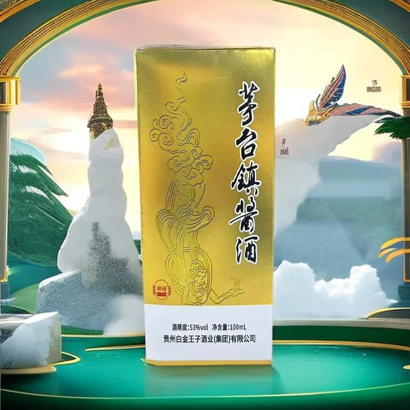 郁情【六瓶装】【酱酒】酱香型酒经典优级白酒6瓶53%Vol53%Vol