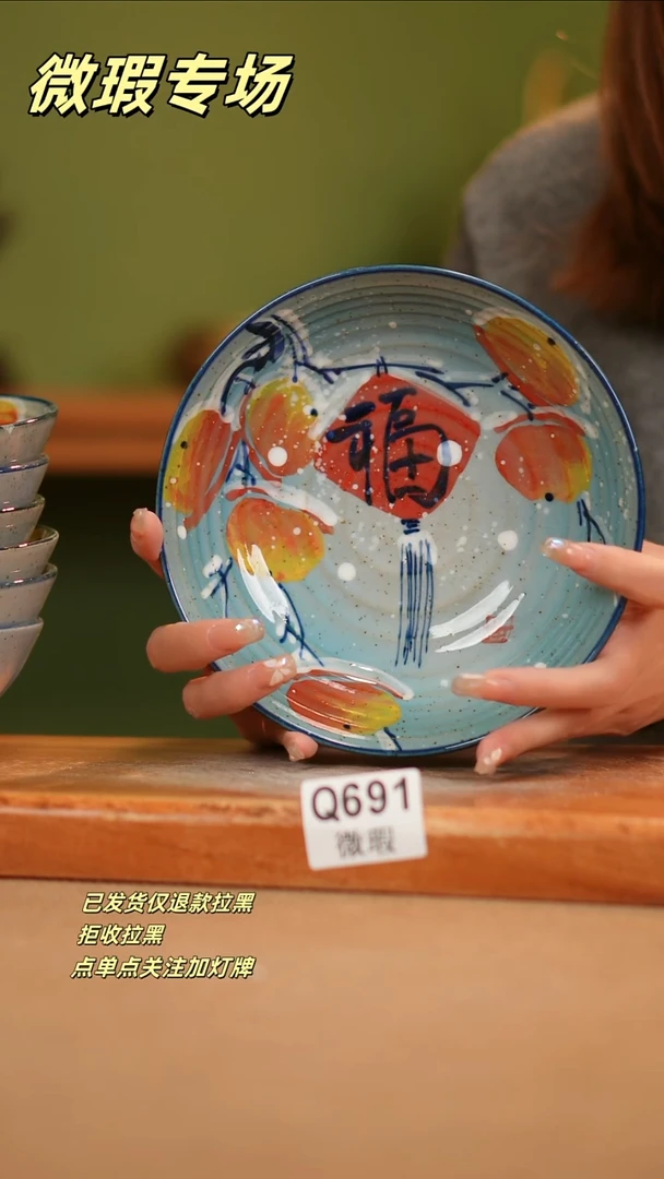 【闪购商品】其他WQ691陶然集器瓷器