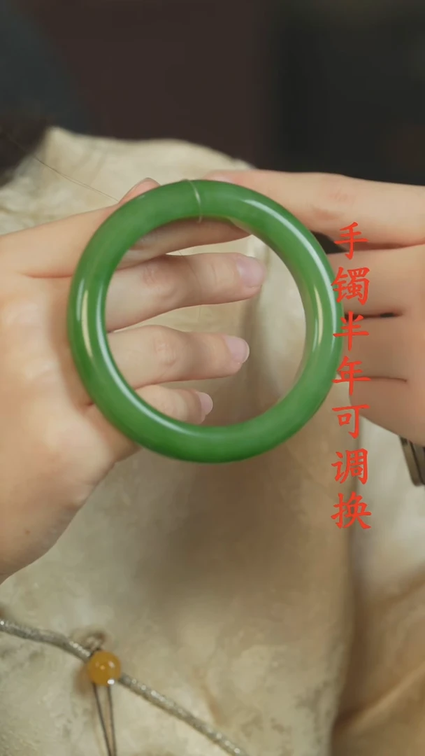 未镶嵌手镯和田玉（碧玉）果阳绿58