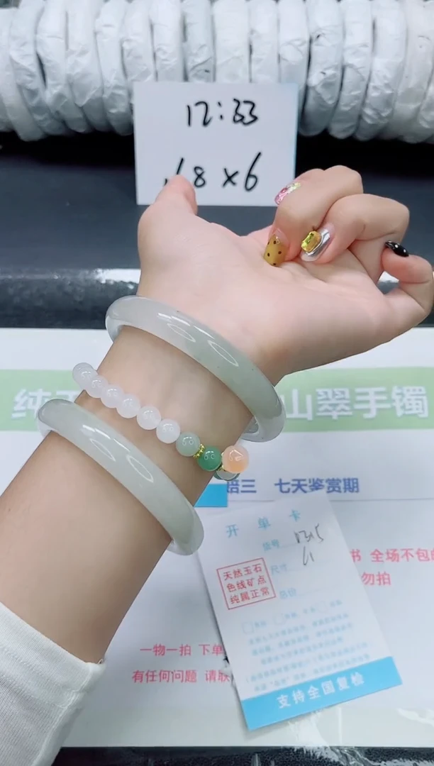 未镶嵌手镯石英质玉0315-61