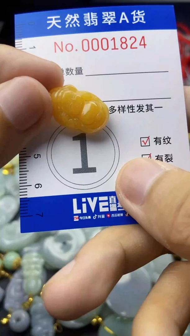 翡翠未镶嵌吊坠(不含链)翡翠