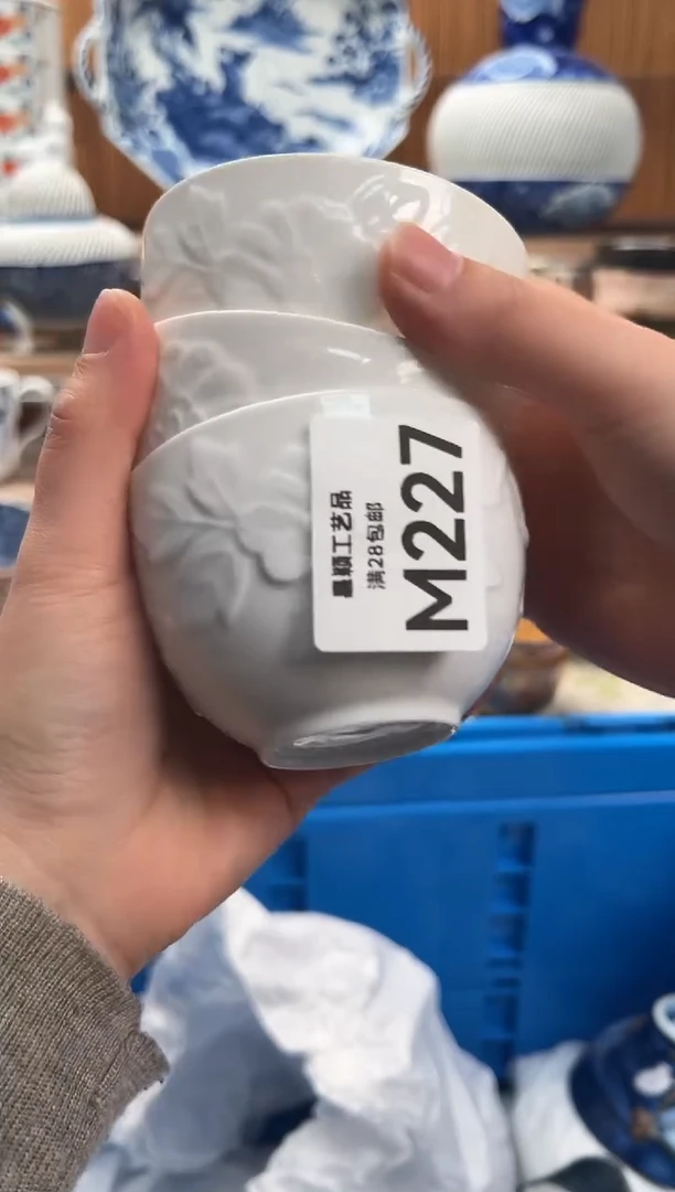 瓷片杭*227M满28包邮 不满找客服延迟发货