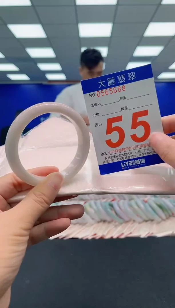 未镶嵌手镯翡翠 AAAAAAAAAAAAAAAAAAAA