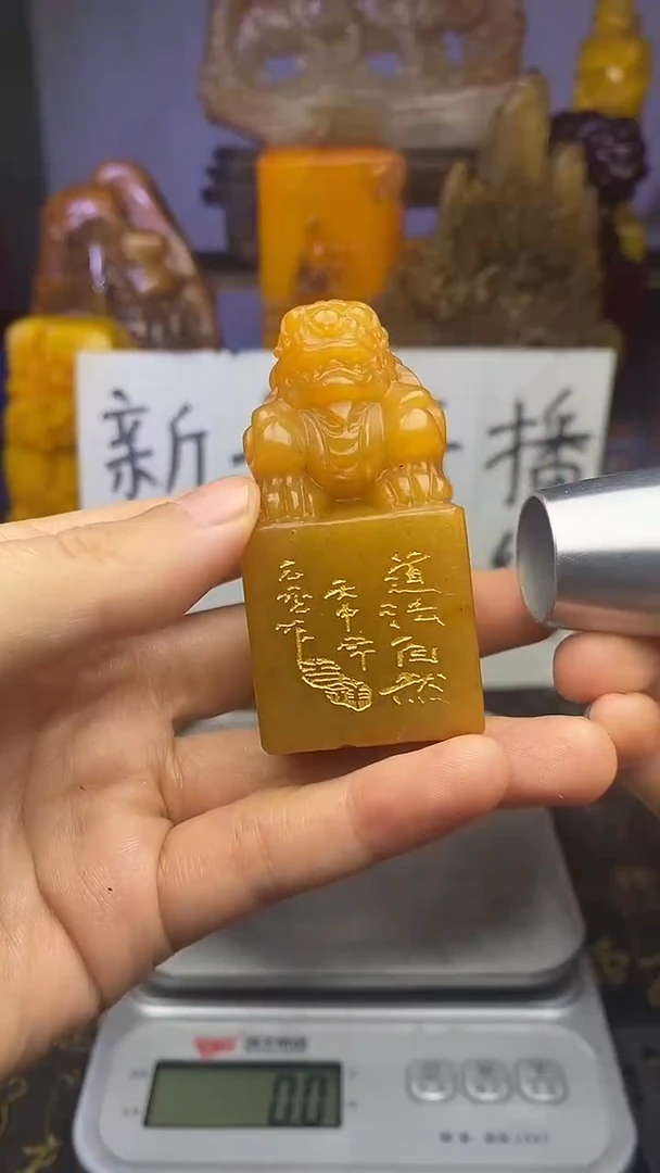 寿山石印石寿山石纂刻石料111