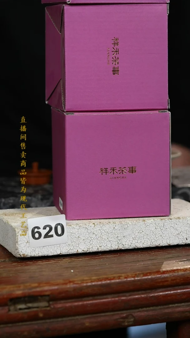 瓷片标题标题标题标题玻璃公道