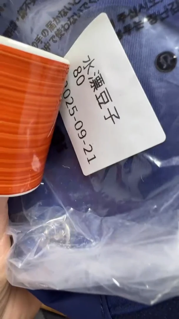 水**子瓷片瓷片瓷片瓷片