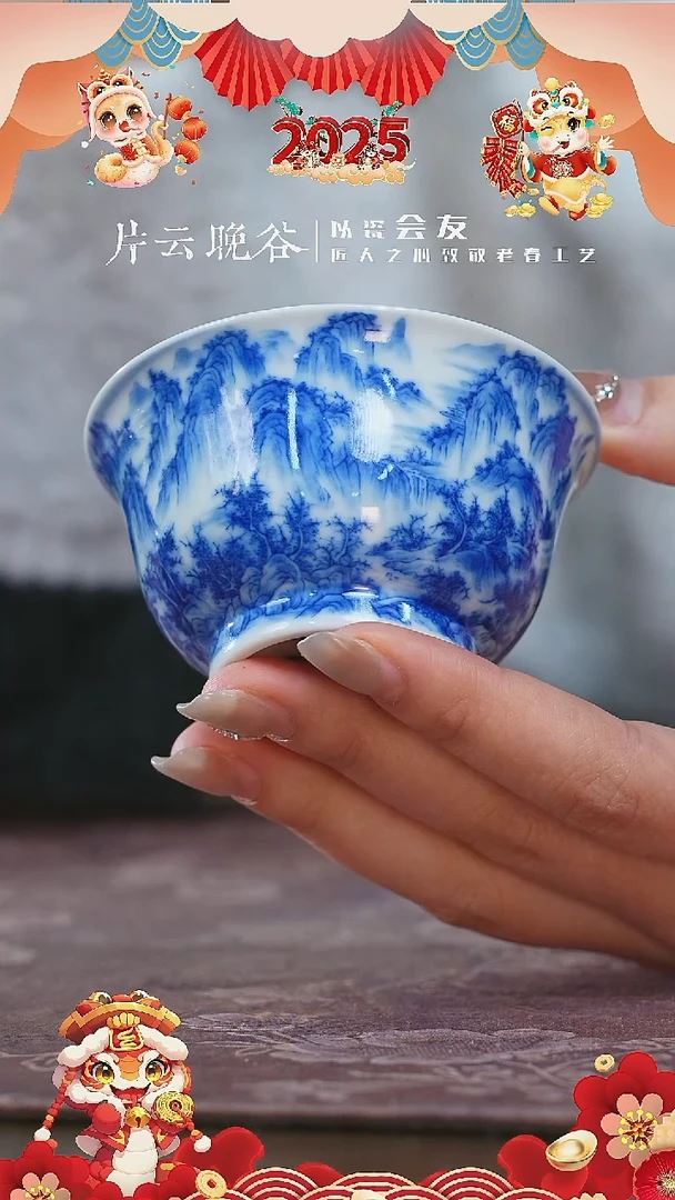 【闪购商品】杯片云晚谷青花宋画山水单杯 茂林远山图