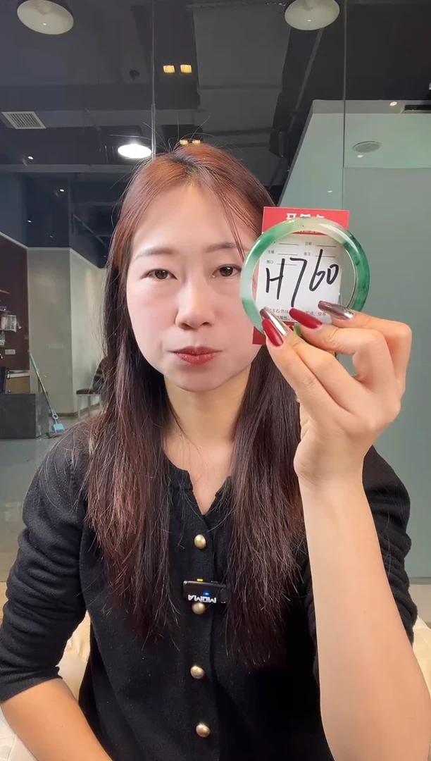 【闪购商品】石英质玉手镯未镶嵌非洲翠