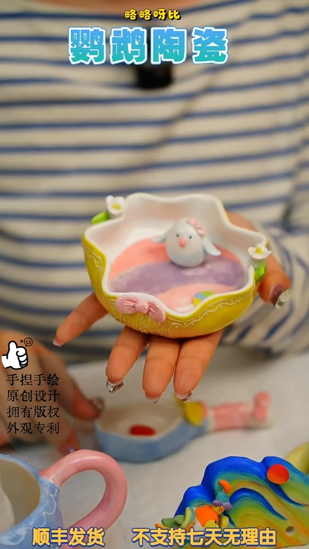 棒棒糖系列圆碗松石伊莎