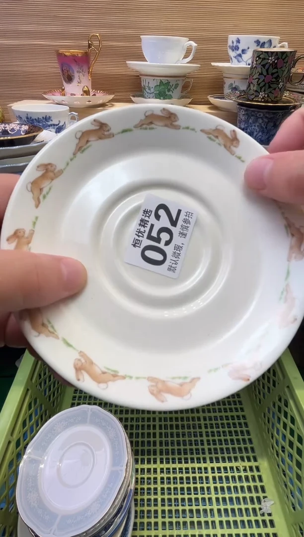 旺***?瓷器瓷器瓷器瓷器瓷器瓷器