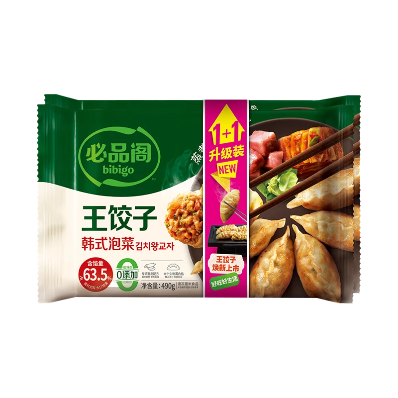 必品阁韩式泡菜王饺子 980g（490g*2）（新老包装交替发货）