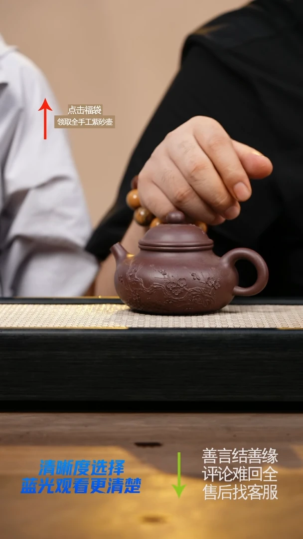 LST红棕紫泥容天堆绘