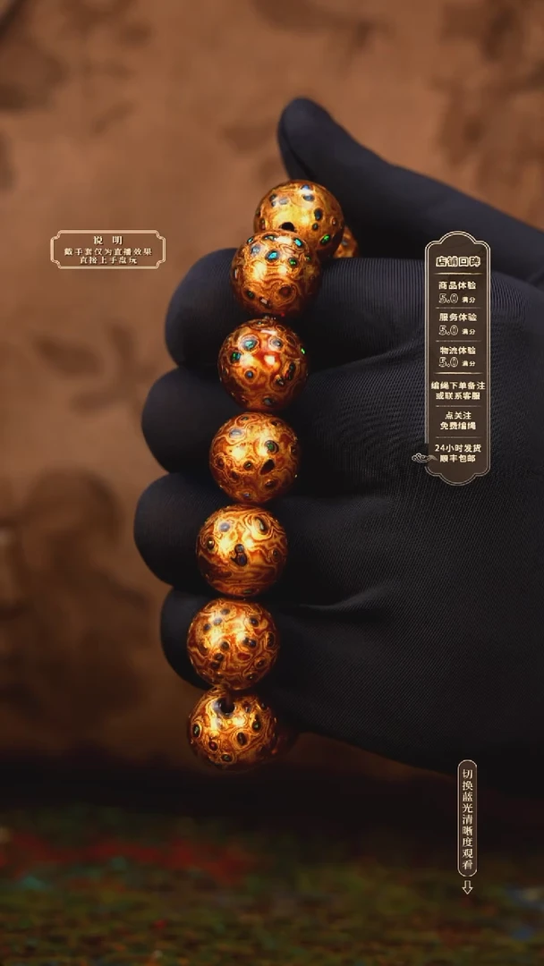 宸懿大漆/手串/1.5cm*13+1    26