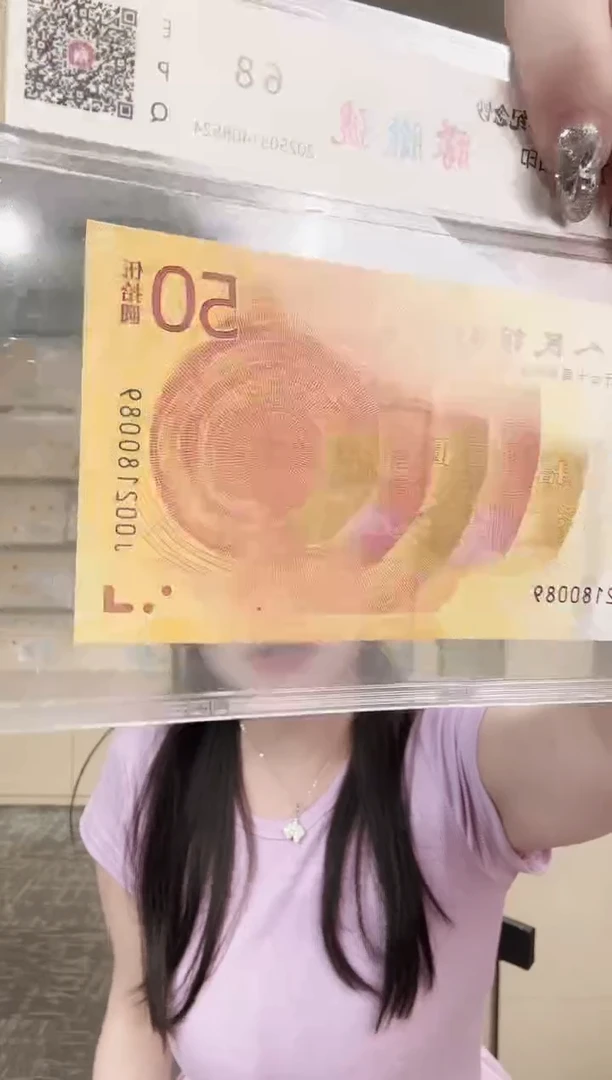 其他普通金属666红包链接...