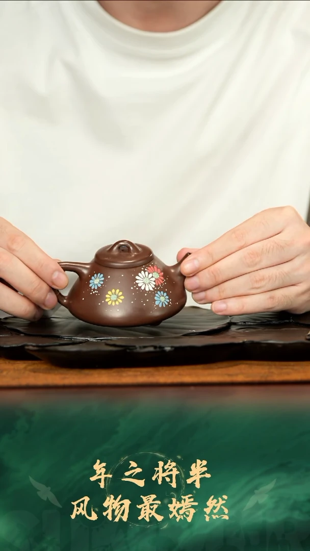 24号宜兴紫砂 紫泥 石瓢