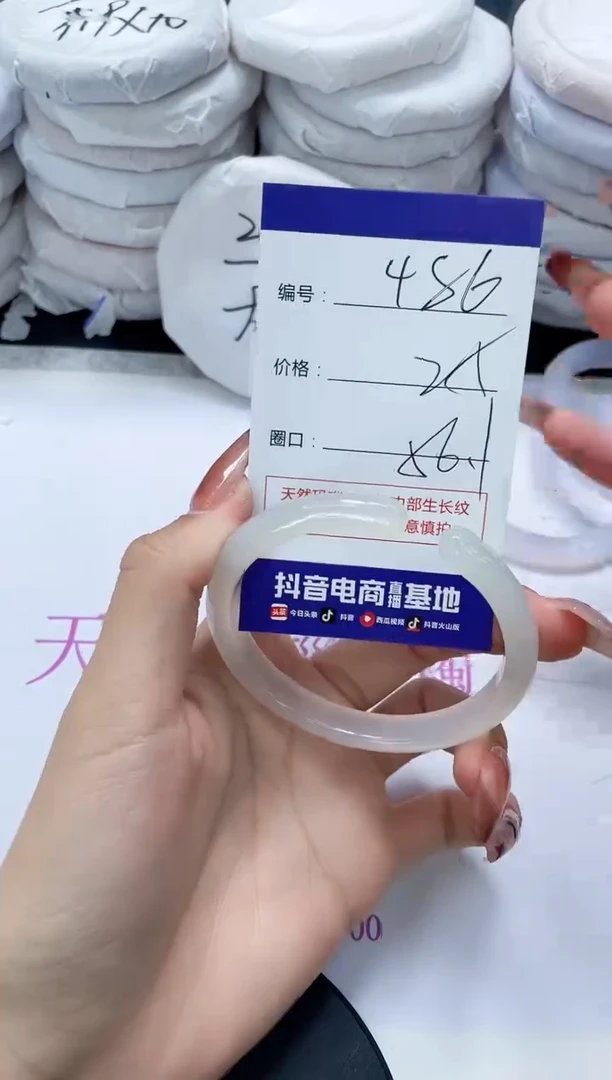 未镶嵌手镯玛瑙/玉髓486