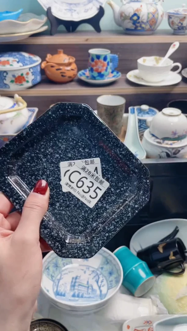 【闪购商品】C635***********