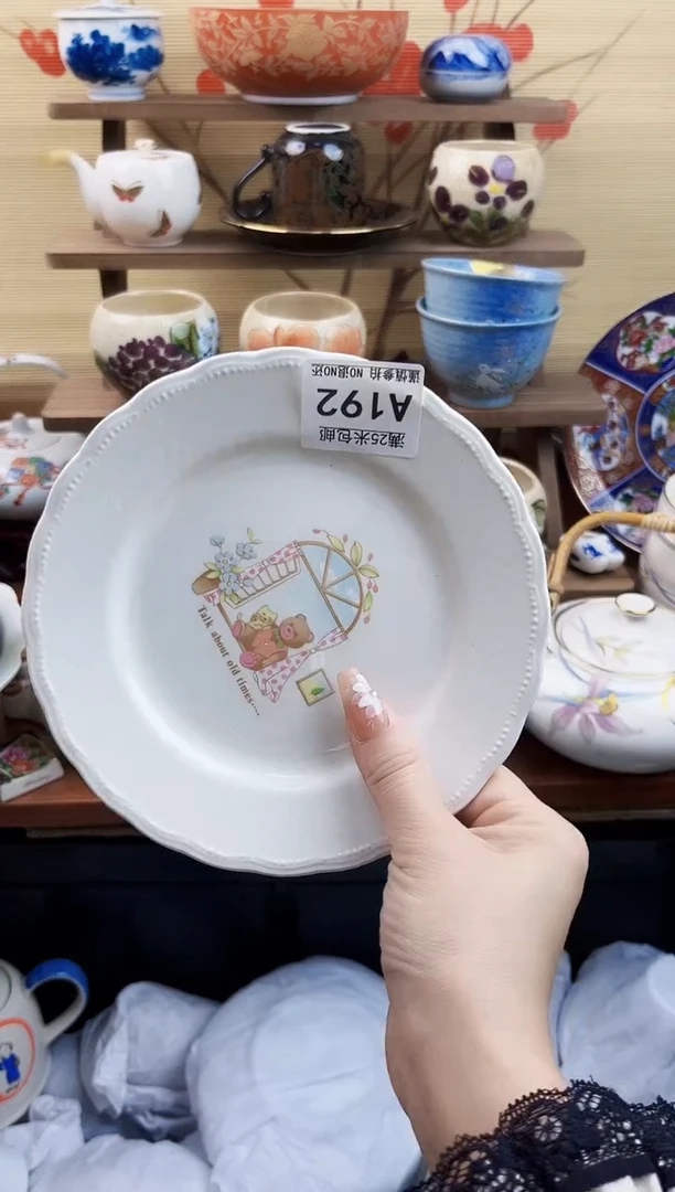 【闪购商品】A192==============