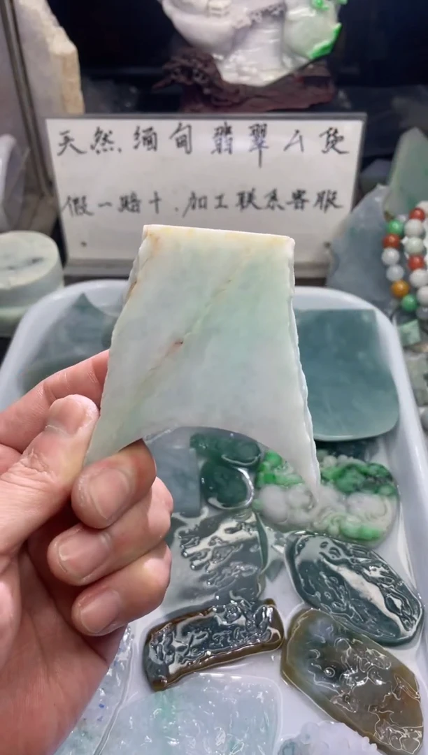 未镶嵌挂件翡翠天然缅甸翡翠A货