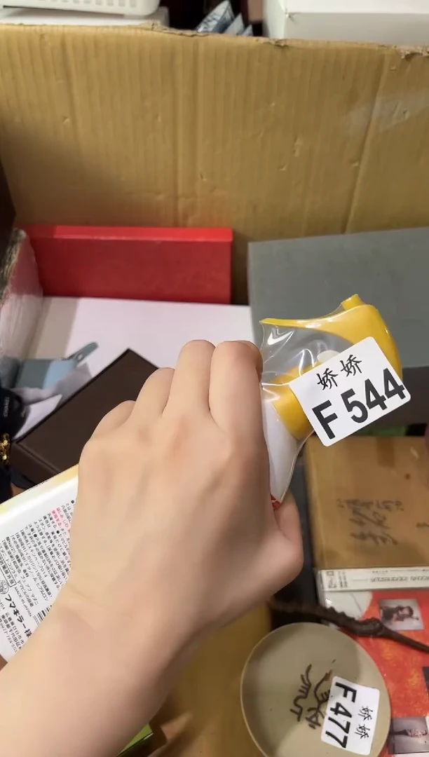 瓷片P*544定向 Pi定向 Pi