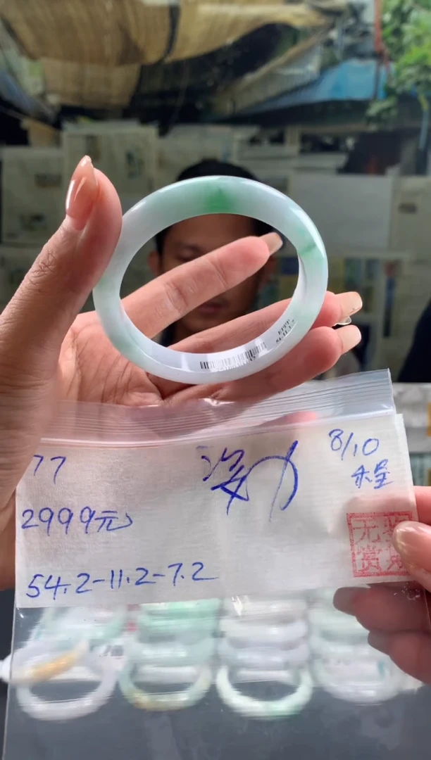 未镶嵌手镯翡翠姿*翡翠手镯 下单联系小耳机#77