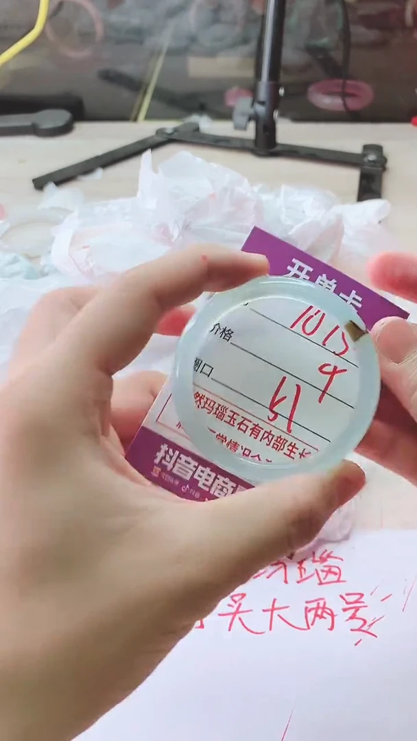 手镯玛瑙/玉髓未镶嵌1075