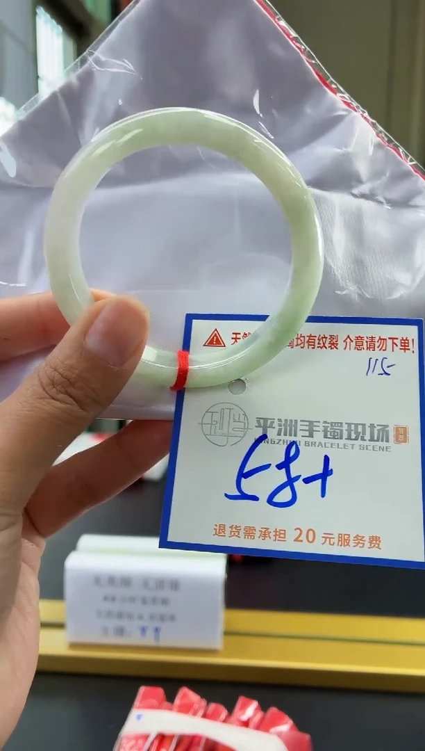 未镶嵌手镯翡翠11111111111111
