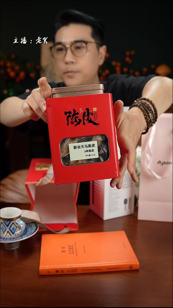 高端礼品XHCPLHZ1-新会6