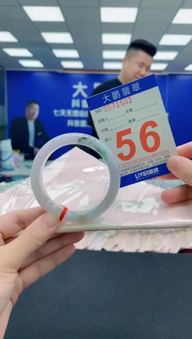 未镶嵌手镯翡翠AAAAAAAAA
