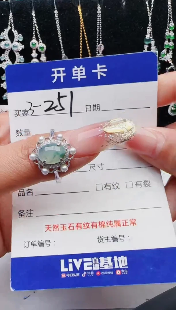 【闪购商品】翡翠戒指银S925镶嵌12111111