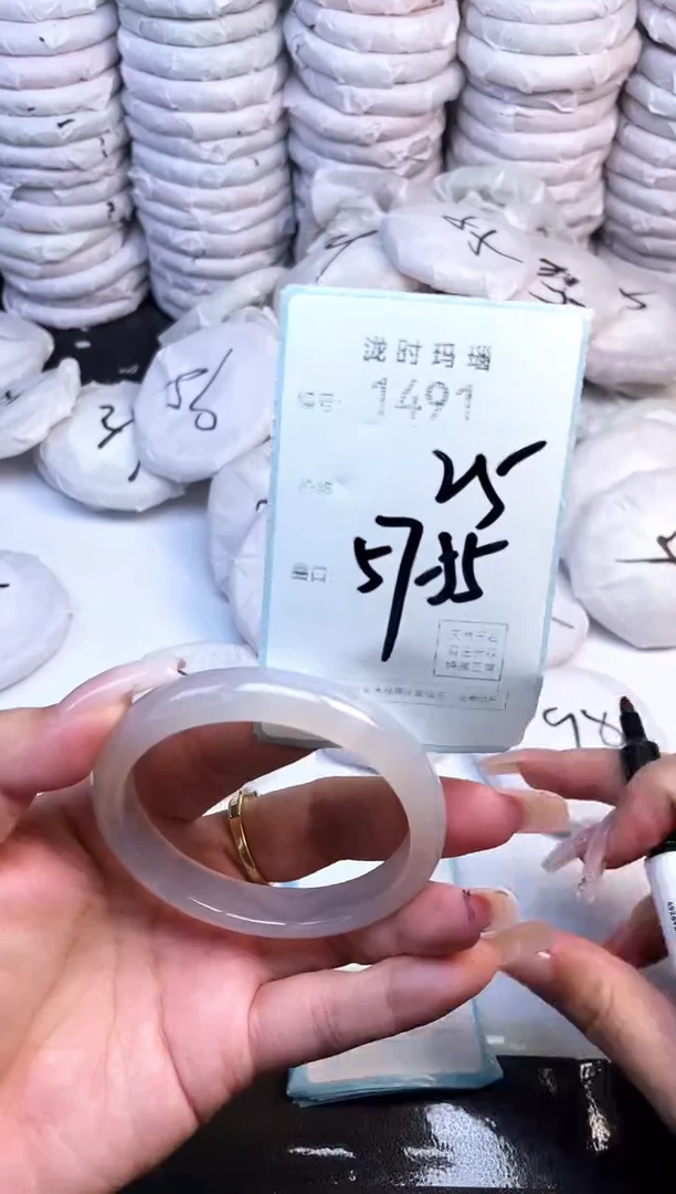 手镯玛瑙/玉髓未镶嵌1491