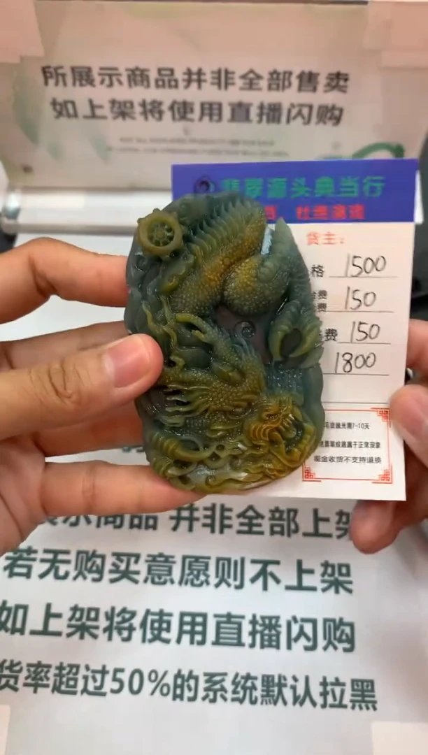 定制翡翠未镶嵌毛货-不退不换-多样性发货-