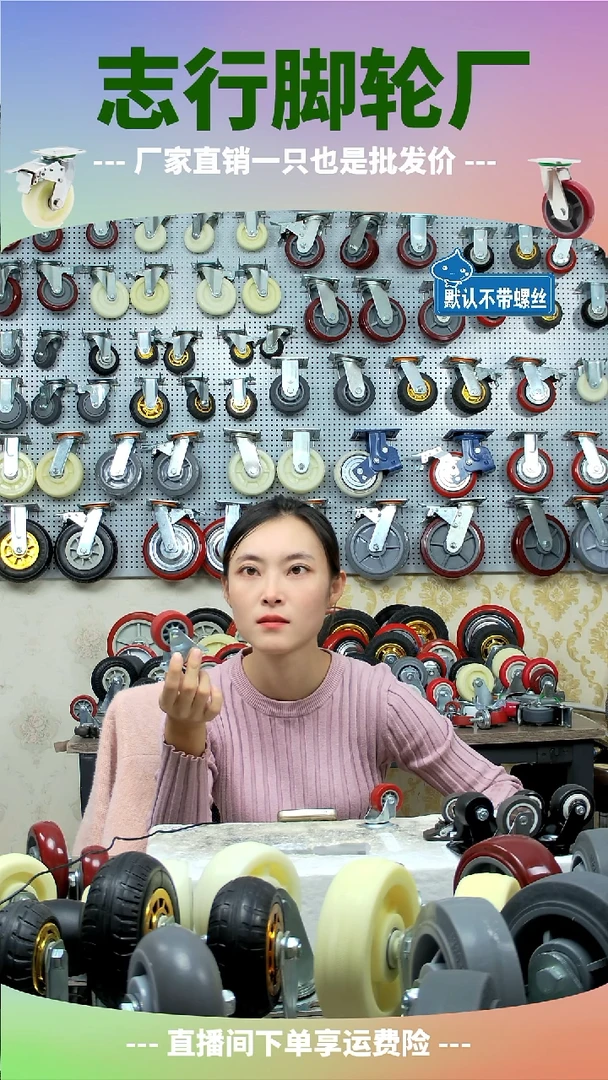 2寸轻型红色聚氨酯，2万向，2刹车