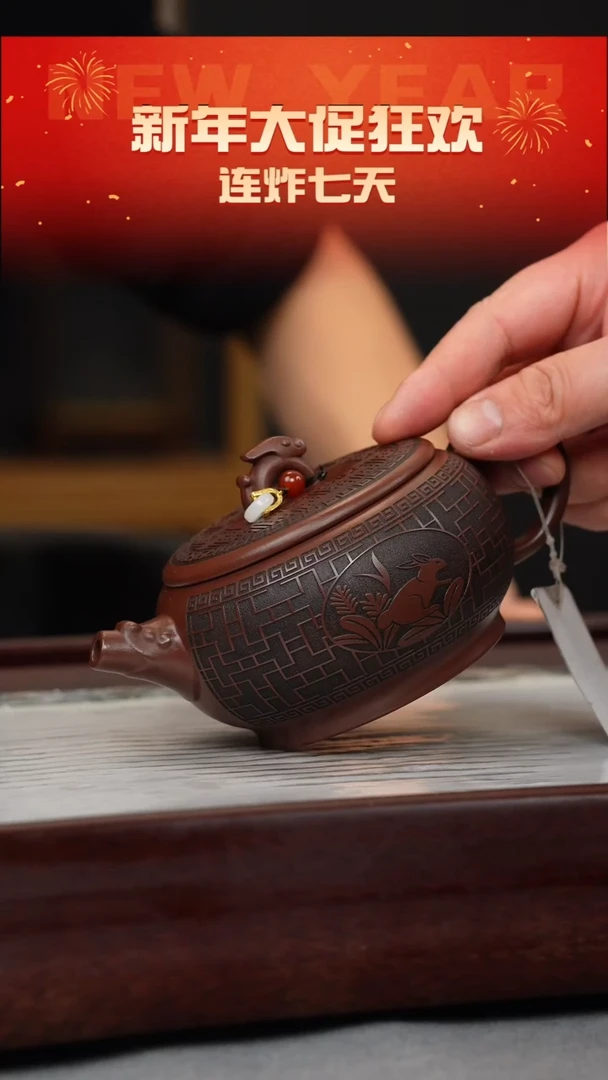 【闪购商品】紫砂茶壶龙血砂 玉兔呈祥 刻绘