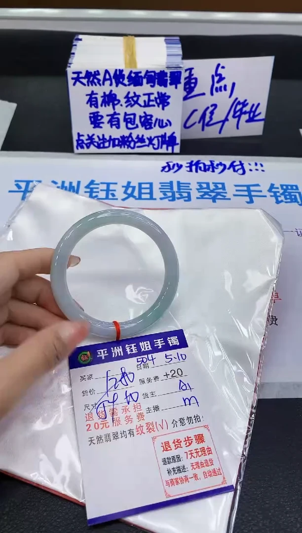 翡翠手镯未镶嵌1111111111