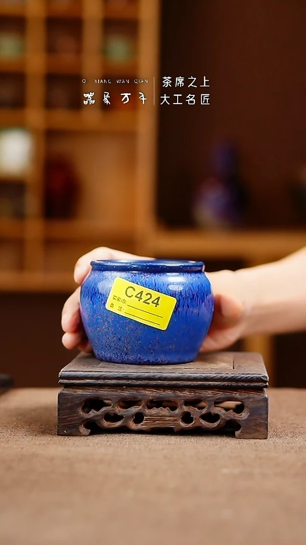 「器象万千」手作美器 叶C424