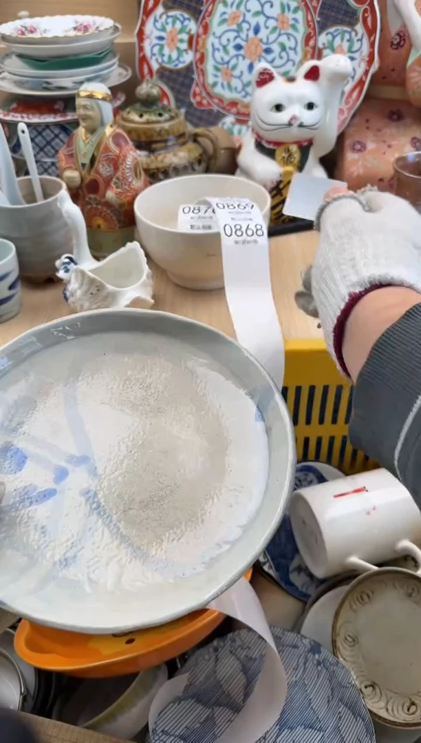 867默认微瑕，满20元包邮