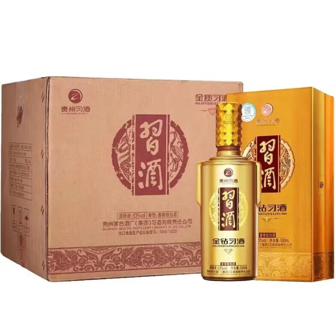 习酒金钻2022年  53度500ml  酱香型白酒【5304】