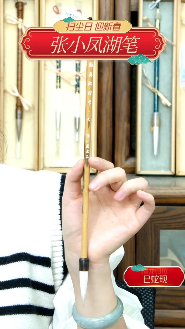 【闪购商品】15号张小凤颜真卿楷书大0.93*4.4