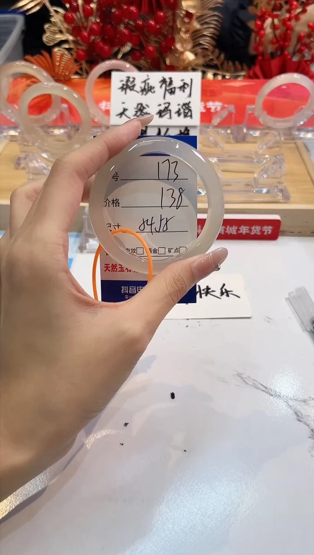 【闪购商品】玛瑙/玉髓手镯未镶嵌173-55+-L马黑一瑕-L-